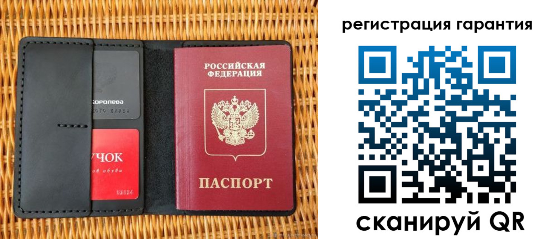 прописка для школы в Белогорске